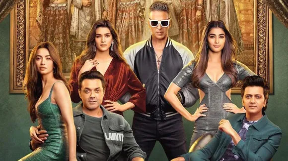 ছবিগৃহত ‘হাউছফুল-৪’ চাবলৈ দৰ্শকৰ ভিৰ, প্ৰথমদিনাই উপাৰ্জন কৰিলে…