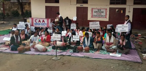 নাগৰিকত্ব আইনৰ বিৰুদ্ধে ডিমাপুৰত অসমীয়া সমাজৰ প্ৰতিবাদ…