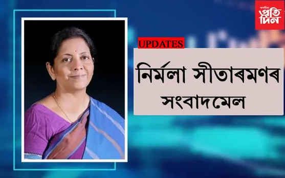 দেশৰ ৩ কোটি খেতিয়কলৈ ভাল খবৰ
