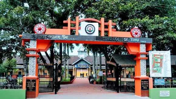 টিহু মহাবিদ্যালয়ত শিক্ষাৰ্থীৰ আসন বৃদ্ধিৰ দাবী আছুৰ…