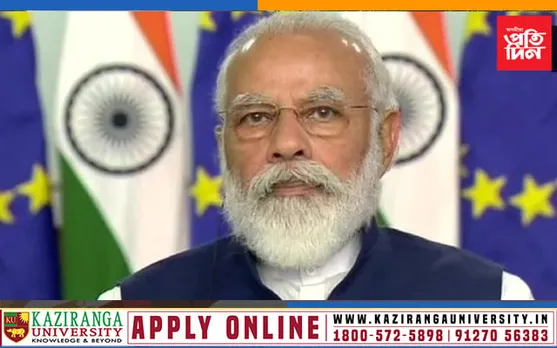 ৩৪বছৰৰ মুৰত দেশত নতুন শিক্ষানীতিঃ কেন্দ্ৰীয় কেবিনেটে দিলে মঞ্জুৰী…