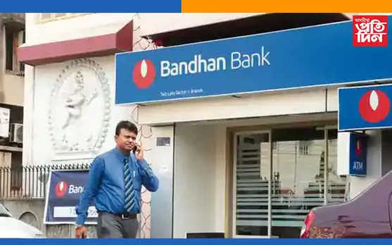 ২.০৩কোটি গ্ৰাহকৰ সহাঁৰিৰে অধিক শক্তিশালী ৰূপত বন্ধন বেংক…