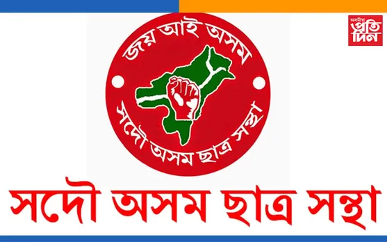 কোনে লব ওদালগুৰি জিলা ছাত্ৰ সন্থাৰ নেতৃত্ব?
