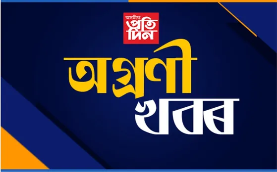 যিকোনো সময়তে হ’ব পাৰে দিল্লী-এনএছচিএন চুক্তি…