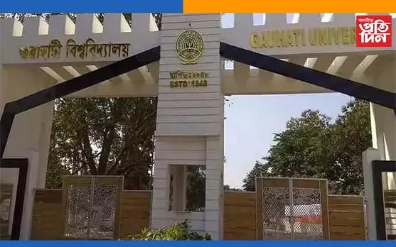 অনলাইন মাধ্যমৰে হব গুৱাহাটী বিশ্ববিদ্যালয়ৰ অধীনৰ স্নাতকোত্তৰ পৰীক্ষা….