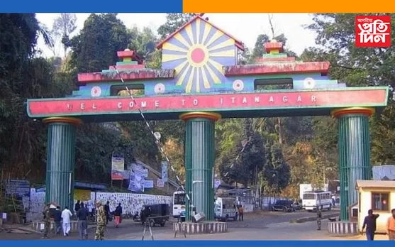 সীমা বিবাদ সমাধানৰ বাবে অৰুনাচল প্ৰদেশ আৰু অসমে গঠন কৰিব আন্তঃৰাজ্যিক সমিতি…