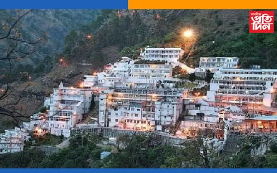 এইচডিএফচি বেংকৰ দ্বাৰা পৰিচালিত শ্ৰী মাতা বৈষ্ণো দেৱী মন্দিৰৰ বাবে “মাইপ্ৰেয়াৰ এপ” মুকলি…