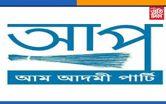 অসমত ‘আপ’ৰ ধুমুহা, ৫০০০ লোকে কৰিলে যোগদান…
