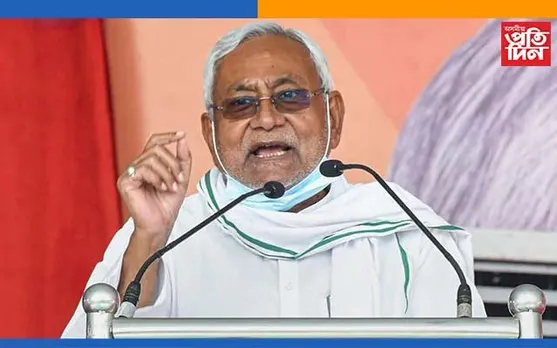 পুৰুষ সকলে দায়িত্ব নলয় যাৰ বাবে জনসংখ্যা বৃদ্ধি হৈছেঃ নীতিশ কুমাৰ