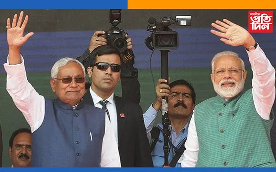 সোমবাৰে বিহাৰৰ মুখ্যমন্ত্ৰী হিচাপে শপত গ্ৰহণ কৰিব নীতিশ কুমাৰে…