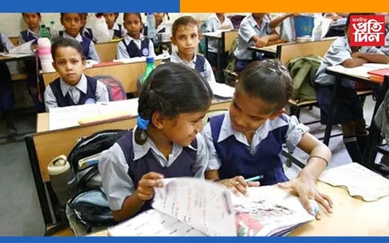 ২২ ফেব্ৰুৱাৰীৰ পৰা সলনি হ’ব চৰকাৰী বিদ্যালয়ৰ সময়সূচী…