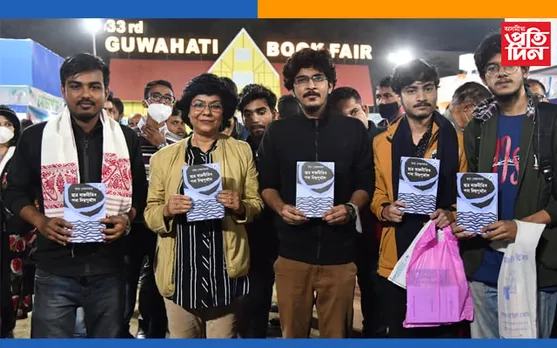 জ্যেষ্ঠ সাংবাদিক স্বপ্না বেজবৰুৱাৰ নৱতম গ্ৰন্থ ‘ছাত্ৰ ৰাজনীতিৰ পৰা দিছপুৰলৈ’ উন্মোচন…