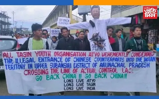 চীনৰ অবৈধ নিৰ্মাণ আৰু গাওঁ স্থাপনৰ প্ৰতিবাদত সীমান্তত অৰুণাচলীৰ বিশাল সমদল…