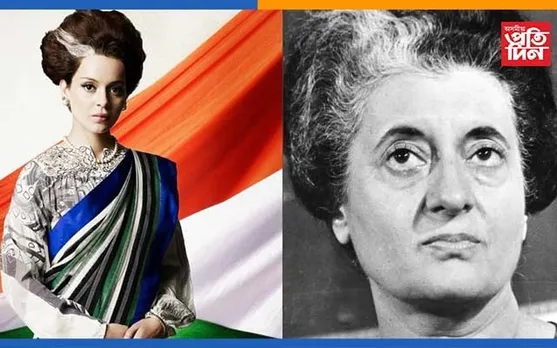 নতুন ছবিঃ ইন্দিৰাৰ ৰূপত কংগনা…