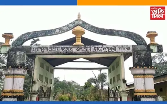 মাধৱদেৱৰ প্ৰতিচ্ছবিৰ ওপৰত ৰাজ্যিক ভিত্তিত অনুস্থিত হ’ব চিত্ৰাঙ্কণ প্ৰতিযোগিতা…