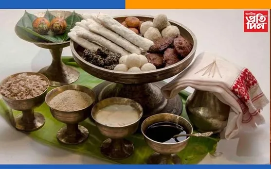 Magh Bihu 2023: মাঘ বিহু বা ভোগালী বিহু - ইতিহাস আৰু পৰম্পৰা