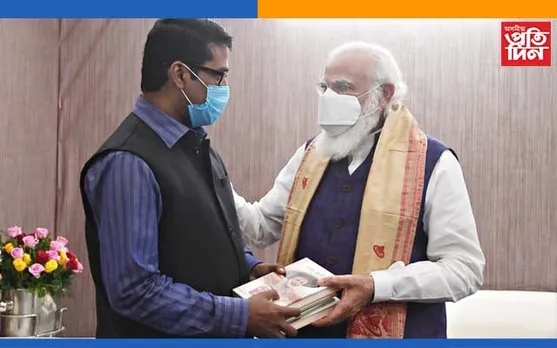 বাধা আহিলেও কাম কৰি যোৱাঃ অসমীয়া ভাষাত ২খন গ্ৰন্থ প্ৰকাশ কৰা প্ৰকাশকলৈ মোডীৰ শুভেচ্ছা…