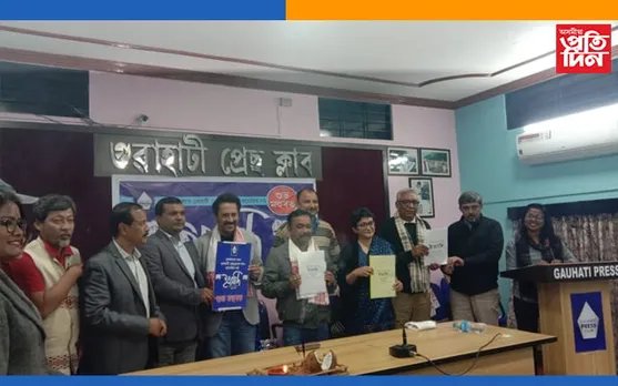 গুৱাহাটী প্ৰেছ ক্লাৱত ঋতুপৰ্ণ দাসৰ নাটক ‘ইত্যাদি’ৰ শুভ মহুৰত অনুষ্ঠান…