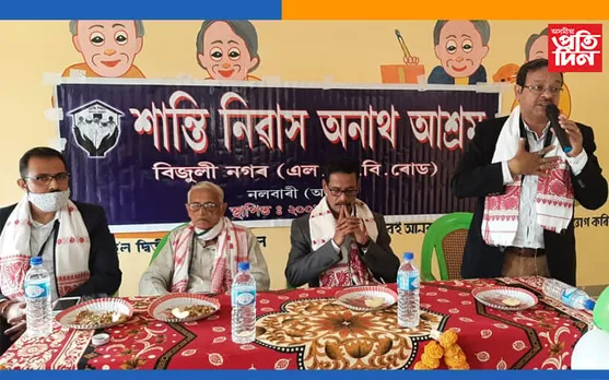 অনাথ লোকৰ বাবে ব্যতিক্ৰমী প্ৰচেষ্টা উজ্জীৱন বেংকৰ…