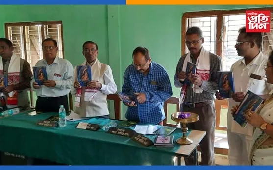 আন্তৰ্জাতিক মাতৃ ভাষা দিৱসত বিহপুৰীয়াত গ্ৰন্থ উন্মোচন…