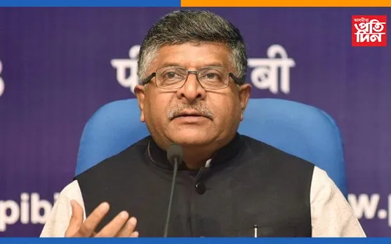 দেশত স্থাপন হ’ব ৪২০ খন ই-চিকিৎসালয়ঃ কেন্দ্ৰীয় চৰকাৰ…