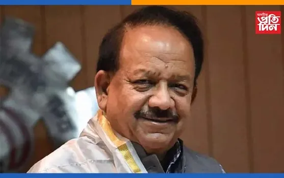 স্বাস্থ্যমন্ত্ৰী হৰ্ষবধনে শিলান্যাস কৰিব নতুন চিকিৎসা মহাবিদ্যালয়ৰ…
