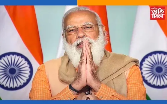 ১১বজাত দেশবাসীক সম্বোধন কৰিব প্ৰধানমন্ত্ৰীয়ে