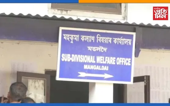 চৰম দুৰ্নীতিত অভিযোগ উত্থাপন হৈছে মঙলদৈ মহকুমা কল্যান বিষয়াৰ কাৰ্য্যালয়ৰ…