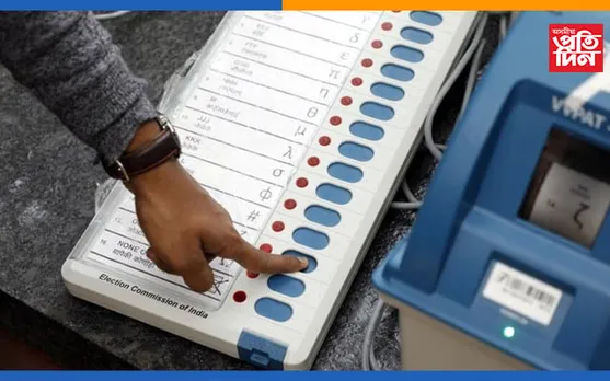 দক্ষিণ শালমাৰা মানকাচৰ জিলাৰ দুই সমষ্টিৰ ১১টা জোনাল আৰু ৭২টা চেক্টৰ বিষয়াক EVM, VVPATৰ প্ৰশিক্ষণ…