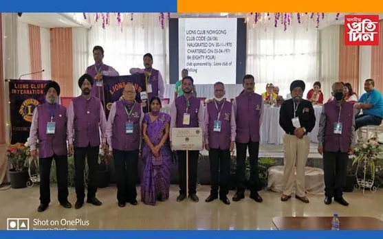 নাগালেণ্ডৰ ডিমাপুৰত অনুষ্ঠিত হয়  লায়ণ্স ক্লাৱৰ অধিবেশন ….