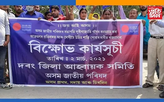 বিজেপিৰ ডাবল ইঞ্জিনে কাম নকৰে অসমত: অপূৰ্ব কুমাৰ ভট্টাচাৰ্য