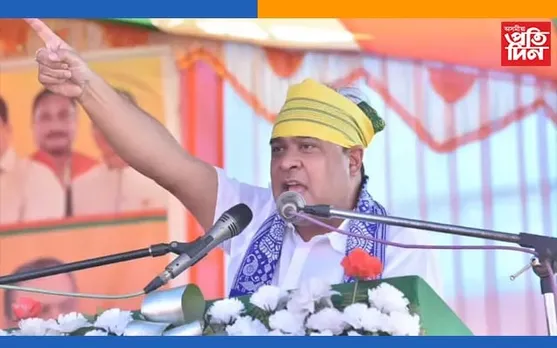 ২০২২ চনৰ মাৰ্চ মাহৰ আগত ১ লাখ নিবনুৱাক দিম চৰকাৰী চাকৰি : হিমন্ত বিশ্ব শৰ্মা