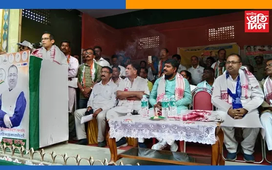 মঙলদৈ ধৌৱাপাৰাত সাংসদ গৌৰৱ গগৈ,কংগ্ৰেছৰ মনোনীত প্ৰাৰ্থী বসন্ত দাসৰ হৈ নিৰ্বাচনী প্ৰচাৰ…