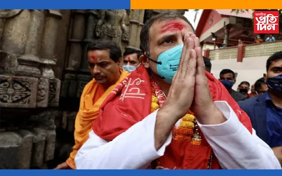 অসমৰ সন্মান আৰু প্ৰগতিৰ সংগ্ৰামত আপোনাৰ সৈতে আছো  : ৰাহুল গান্ধী