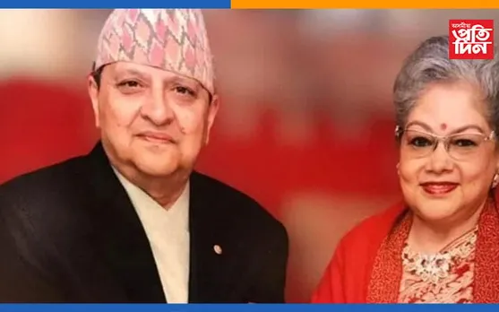 নেপালৰ প্ৰাক্তন ৰজা জ্ঞানেন্দ্ৰ শ্বাহ আৰ প্ৰাক্তন ৰাণী কোমল শ্বাহ কোৰোনাত আক্ৰান্ত…