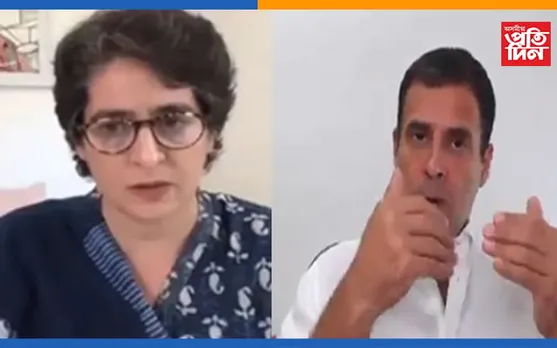 জনসাধাৰণক ভেকচিনৰ বাবে মাত মাতিবলৈ আহ্বান প্ৰিয়ংকা গান্ধী আৰু ৰাহুল গান্ধীৰ…