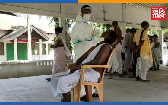 বটদ্ৰৱা থানৰ ভকত-বৈষ্ণৱক কোভিড ভেকচিন প্ৰদান কাৰ্যসূচী…