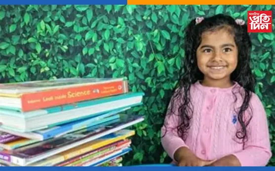 এগৰাকী শিশুৰ বিৰল প্ৰতিভাঃ ১০৫ মিনিটত পঢ়িলে ৩৬ খন গ্ৰন্থ
