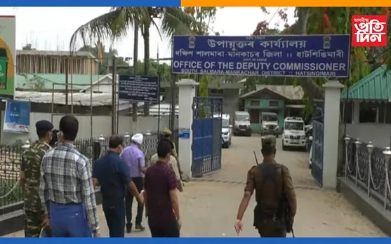ভোট গণনা সন্দৰ্ভত দক্ষিণ শালমাৰা-মানকাচৰ জিলা উপায়ুক্ত কাৰ্যালয়ত বিশেষ সভা…