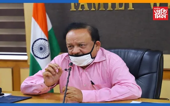 অক্টোবৰৰ ভিতৰত ভাৰতে ৫ টা নতুন কোভিড ভেকচিন লাভ কৰিবঃ কেন্দ্ৰীয় স্বাস্থ্যমন্ত্ৰী