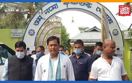 নসত্ৰস্থিত কৃষ্ণগুৰু সেৱাশ্ৰমত মুখ্যমন্ত্ৰী সৰ্বানন্দ সোণোৱাল
