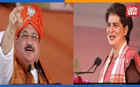 আজি অসমলৈ পুনৰ আহিব ৰাজীৱ তনয়া প্ৰিয়ংকা গান্ধী আৰু জে পি নাড্ডা