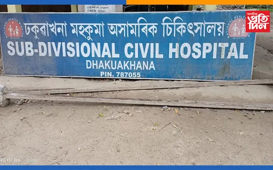 ঢকুৱাখনাত দ্বিতীয় গৰাকী কোভিড আক্ৰান্ত চিনাক্ত…
