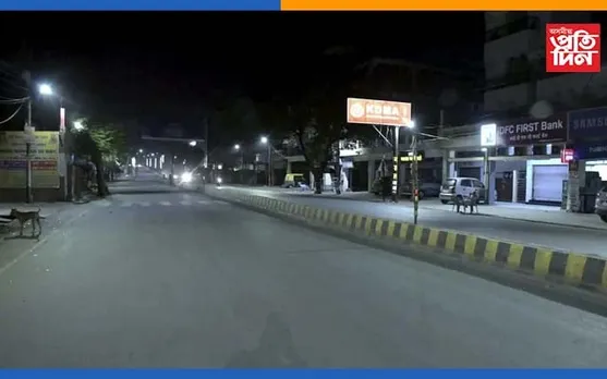 ইটানগৰত শনিবাৰৰ পৰা বলবৎ কৰা হ’ব নৈশ সান্ধ্য আইন…