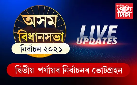 LIVE UPDATES : ৩.৩০ বজালৈ ৬৩.০৩ শতাংশ ভোটদান…