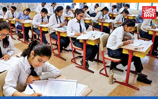 চৰম বিভ্ৰান্তি! দুৰ্যোগ প্ৰশমন বিভাগে নাপাতে মেট্ৰিক পৰীক্ষা, বিবৃতিযোগে কৰিলে স্পষ্ট…