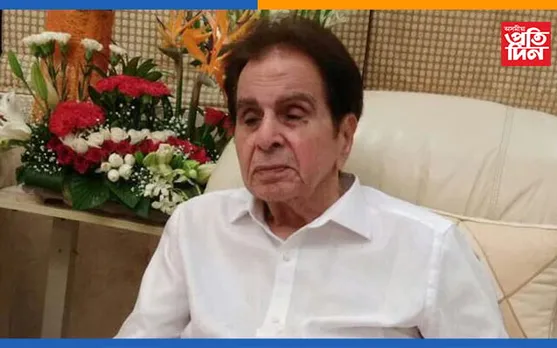 সুস্থ হৈ চিকিৎসালয়ৰ পৰা ঘৰলৈ উভতিল জনপ্ৰিয় অভিনেতা দিলীপ কুমাৰ…