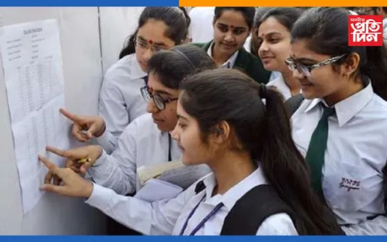 হাইস্কুল শিক্ষান্ত পৰীক্ষাৰ ফলাফল কেতিয়া ঘোষণা হ'ব? 