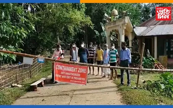 তীব্ৰ খাদ্য সংকটত কণ্টেইনমেইন জ’নৰ গাঁওবাসী…