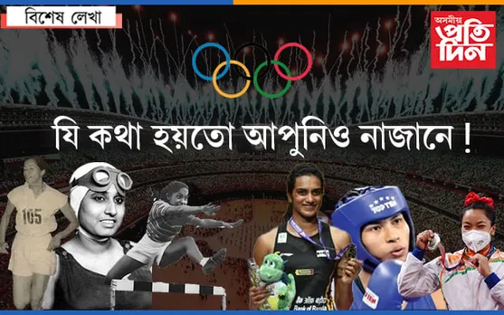 মুখ্যমন্ত্ৰী, শিক্ষামন্ত্ৰীক এটা  প্ৰশ্ন সুধো…